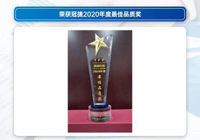 量產新星 | Mini LED背光市場規模化再提速